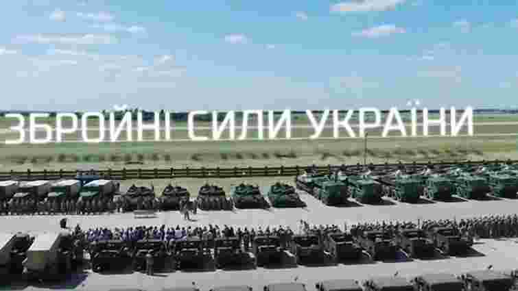 Турки зняли відеоролик до дня Збройних сил України