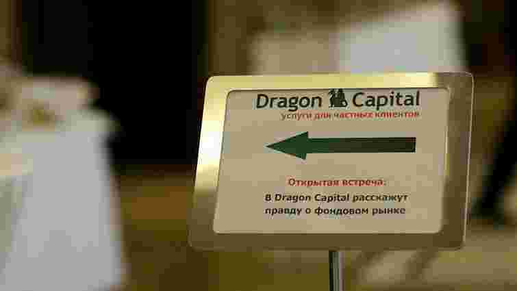 «Драгон Капітал»  «розморозила» купівлю у росіян акцій однієї з найбільших бірж у країні