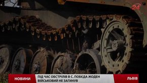 Освячений хрест зі зони АТО як символ перемоги зберігається у львівському храмі