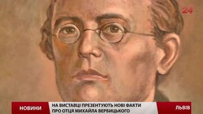 Львівські музейники відкрили нові факти про творця гімну України Михайла Вербицького