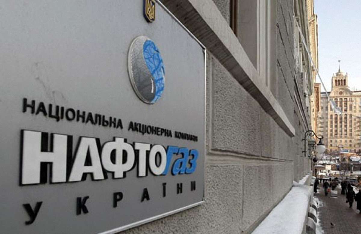 Уряд передав 100% акцій «Нафтогазу» в управління Мінекономрозвитку