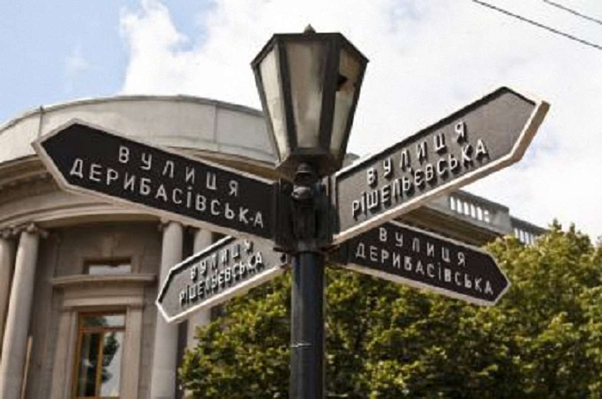 У рамках декомунізації в Одесі перейменують парк, 2 провулки та 10 вулиць