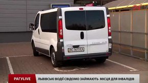 РАГУ LIVE. Випуск за 8 грудня