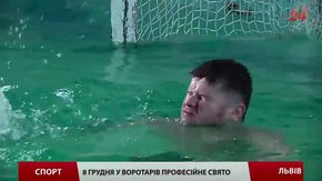 У День воротаря львівські голкіпери поділились секретами свого ремесла