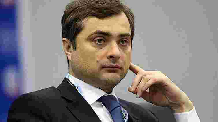 Помічнику президента Росії Суркову заборонений в’їзд в Україну з 2014 року