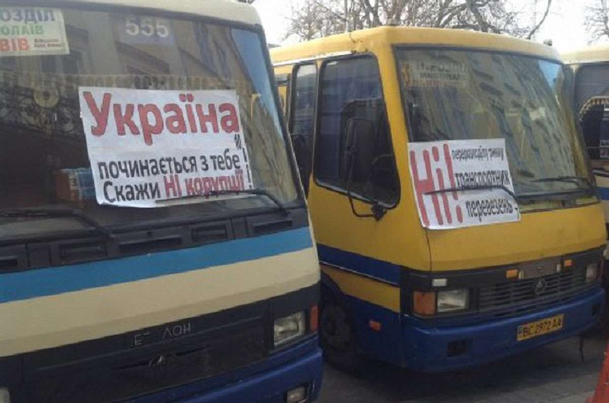 У Львівській облраді створили робочу групу для вирішення конфлікту навколо міжміських маршруток