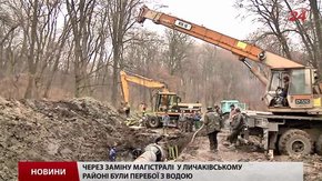Водопостачання Личаківського району «Львівводоканал» обіцяє відновити швидше