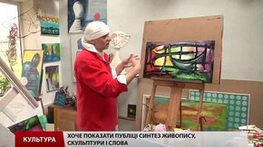 Львівський митець Петро Старух готує твори для персональної виставки