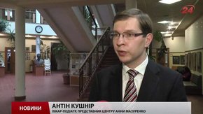 У Львові відкриють унікальний медичний центр розвитку дитини