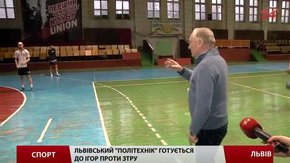 Львівський гандбольний «Політехнік» готується поквитатись із ЗТРом