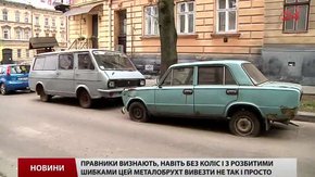 У Львові з власниками покинутих машин обіцяють судитися