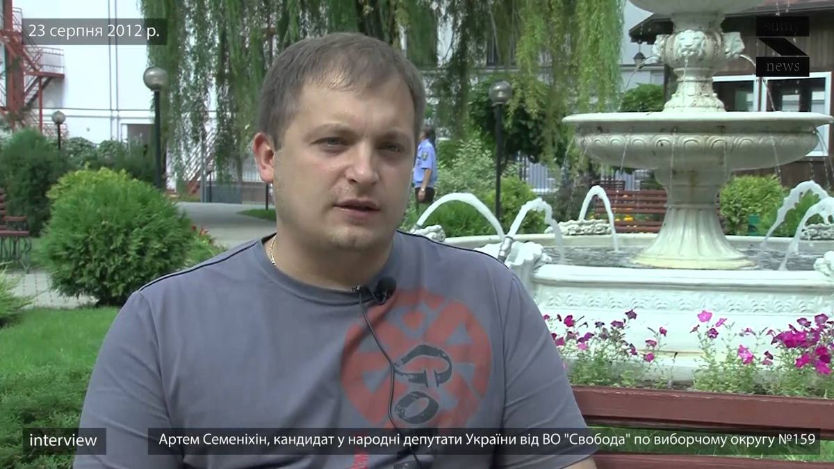 На Сумщині у місті, яке очолює «свободівець», з'явилася вулиця Сашка Білого