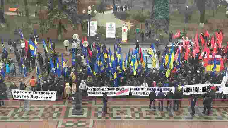«Свободівці» вимагають відставки уряду біля будівлі Верховної Ради