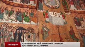 Львів’янин Володимир Мокрій відновив близько 8 тисяч сакральних експонатів