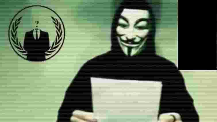 Хакери Anonymous зламали сайт Трампа
