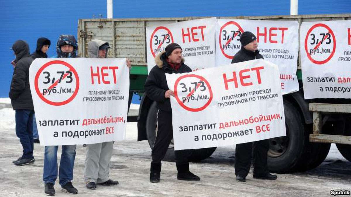 У Росії далекобійники вимагають у Путіна провести референдум 