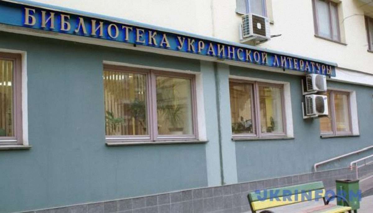 У Москві зникла одна з працівниць Бібліотеки української літератури, в якої відбувся обшук