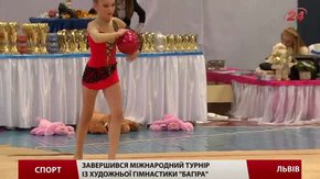 Завершився міжнародний турнір із художньої гімнастики «Багіра»