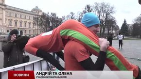 У Львові вперше влаштували «Забіг із дружинами»