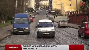 Сьогодні у Львові закриють вулицю Мечникова