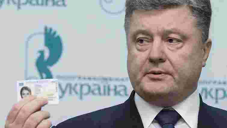 Новий паспорт громадянина України коштуватиме близько 160 грн