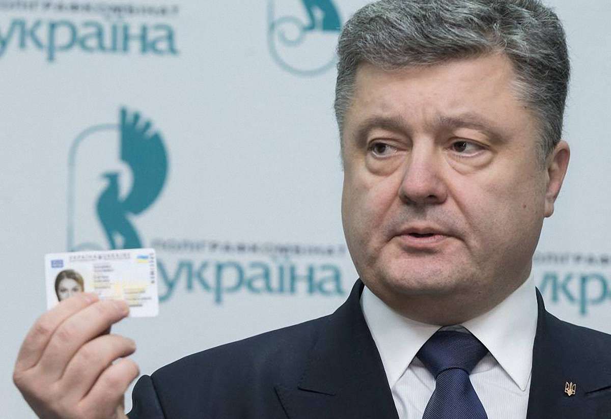 Новий паспорт громадянина України коштуватиме близько 160 грн