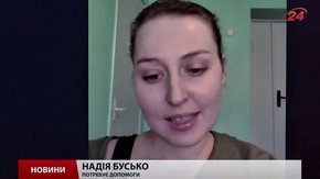 29-річній львів’янці Надії Бусько потрібна пересадка кісткового мозку