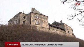 Олеський замок відзначить 40-річчя від часу відкриття і створення музею