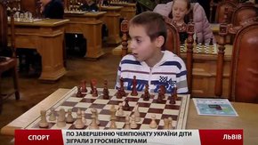 Львівські діти отримали автографи від фіналістів і чемпіонів України з шахів