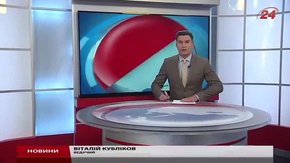 Головні новини Львова за 15 грудня