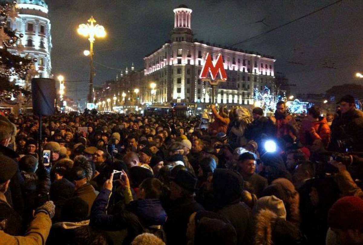 У центрі Москви розганяють протестувальників