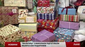 Львівські помічники Миколая вже вирушили до малечі