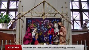 Понад 40 художників презентують у Львові різдвяну виставку