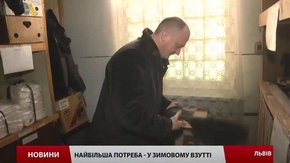 У Львові семінаристи збирають теплі речі для в'язнів