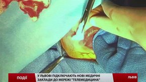Проект «Телемедицина», нещодавно затверджений на законодавчому рівні, розширюється завдяки ДТЕК 
