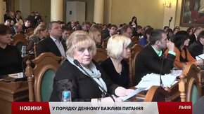 У 2016 році львівські депутати голосуватимуть за цілком нову структуру міської ради