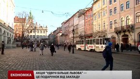 До Миколая буде «Удвічі більше Львова»