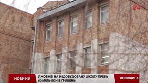 Освітні аналітики розробили шкільну карту для визначення пріоритетів фінансування