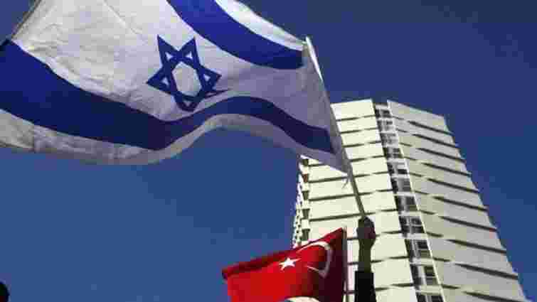 Ізраїль і Туреччина мають намір відновити дипломатичні відносини