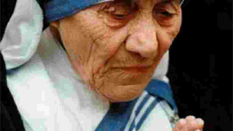 Папа Римський визнав ще одне чудо матері Терези 
