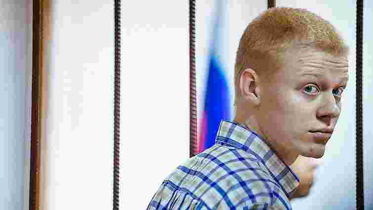 У Росії суд пом’якшив вирок руферові, засудженому за фарбування зірки на московській висотці