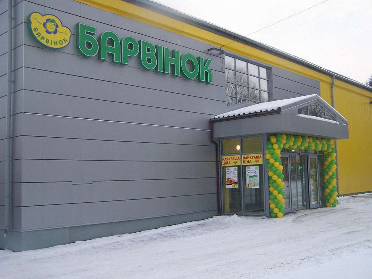 Мережу супермаркетів «Барвінок» продали власникам «Арсену» 