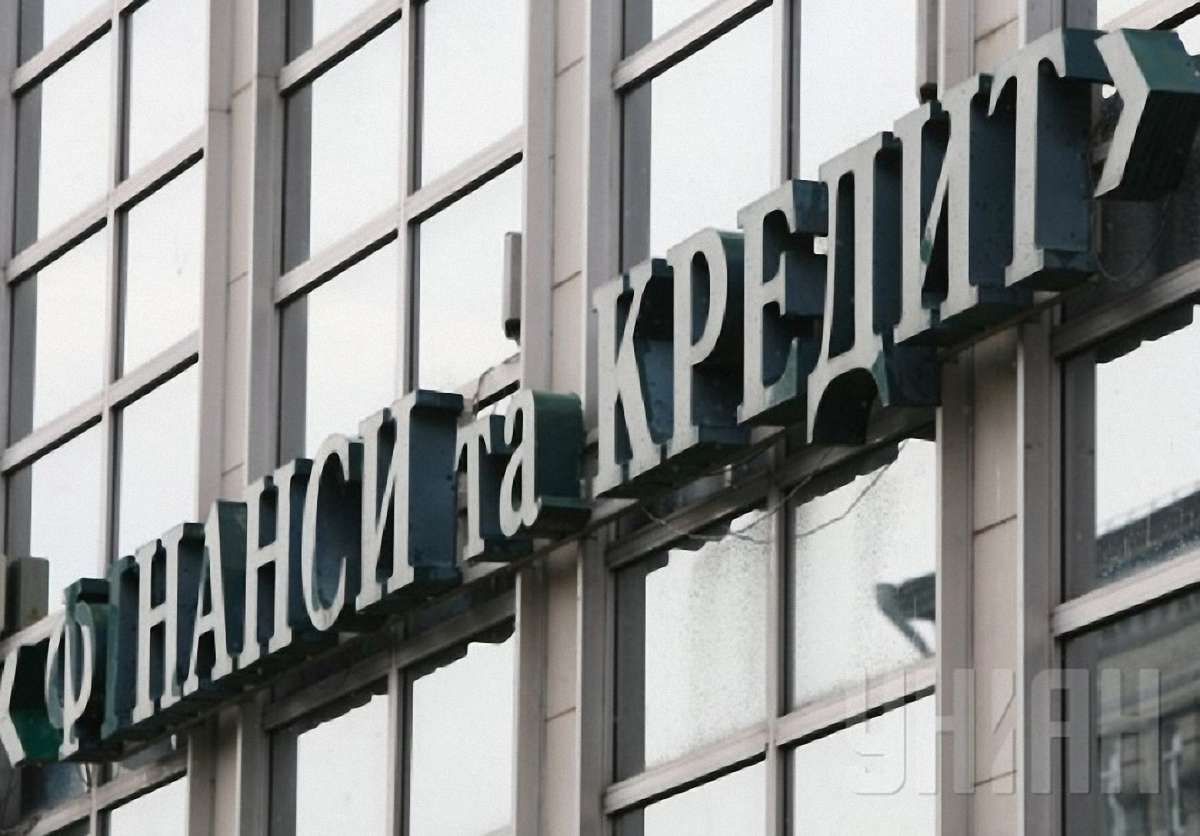 Нацбанк ліквідує банк «Фінанси та кредит»