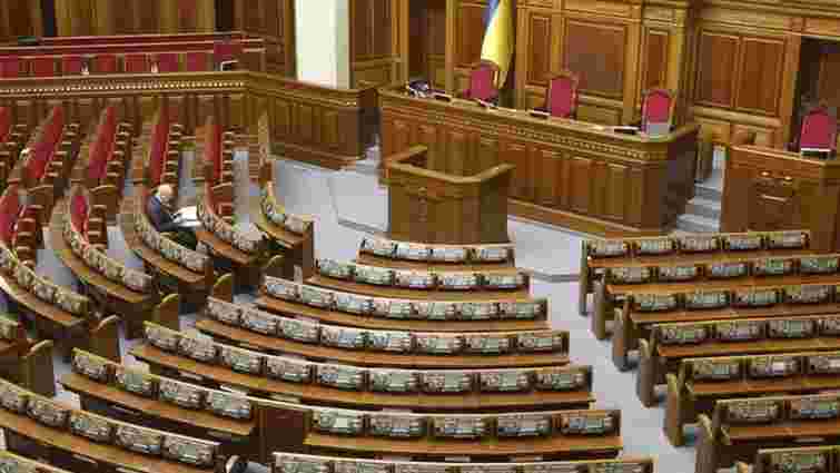 Порошенко підтримав петицію про позбавлення депутатів Верховної Ради мандату за прогули