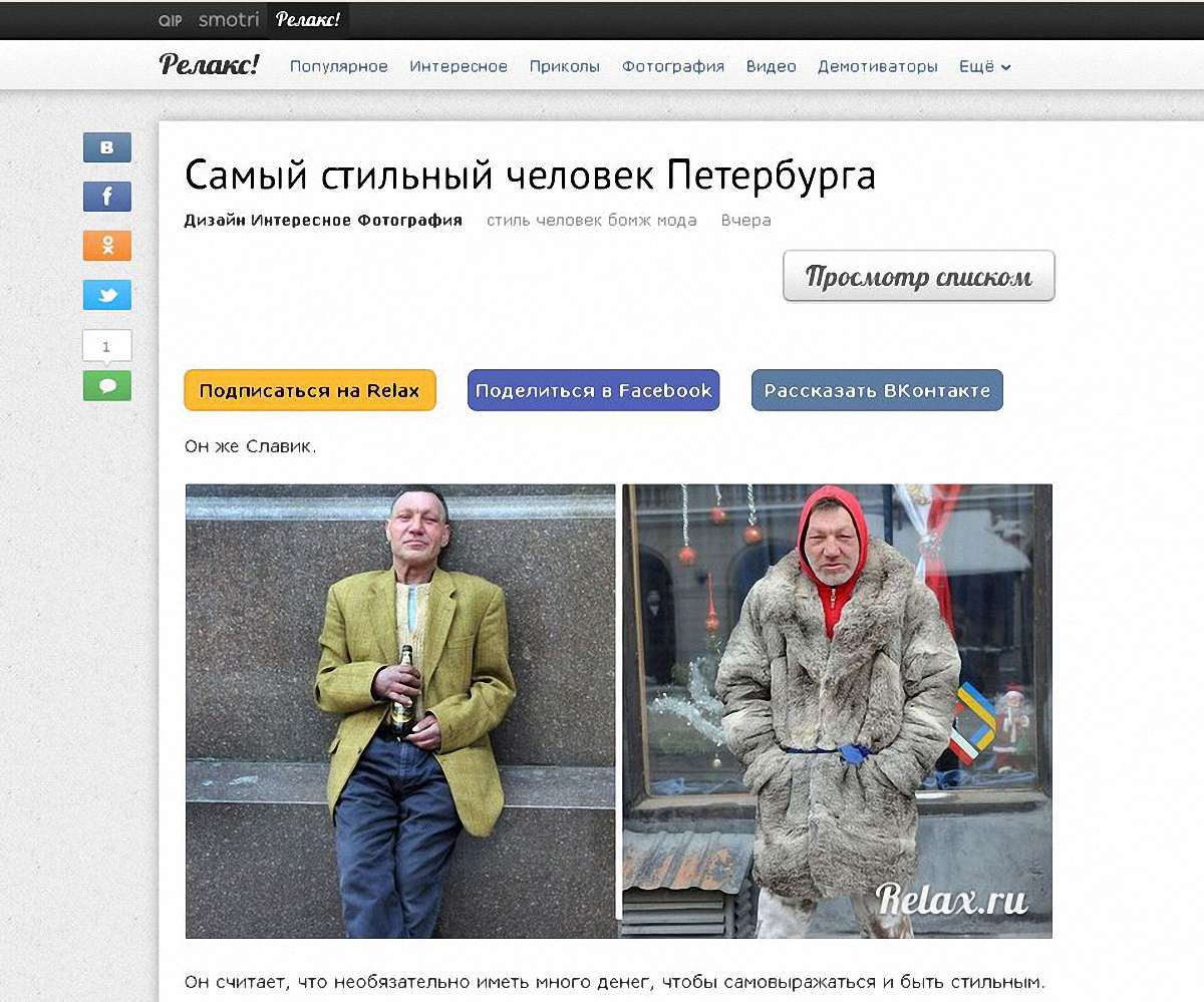 Російські сайти привласнили фотопроект львівського фотографа