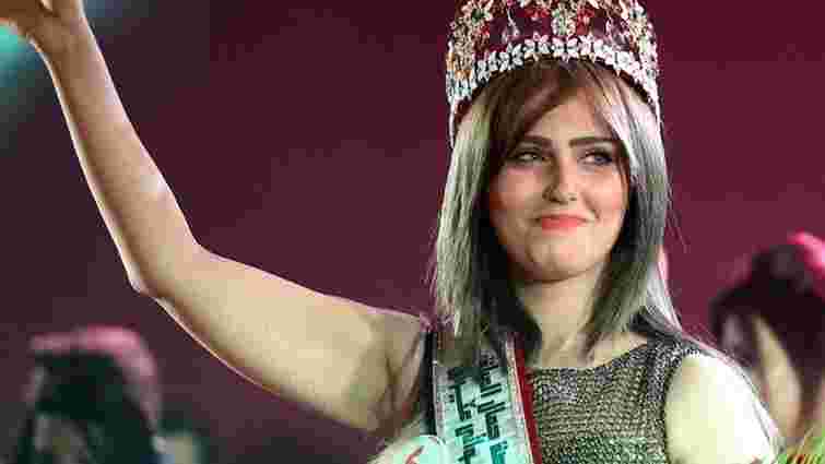 В Іраку вперше за останні 43 роки пройшов конкурс краси