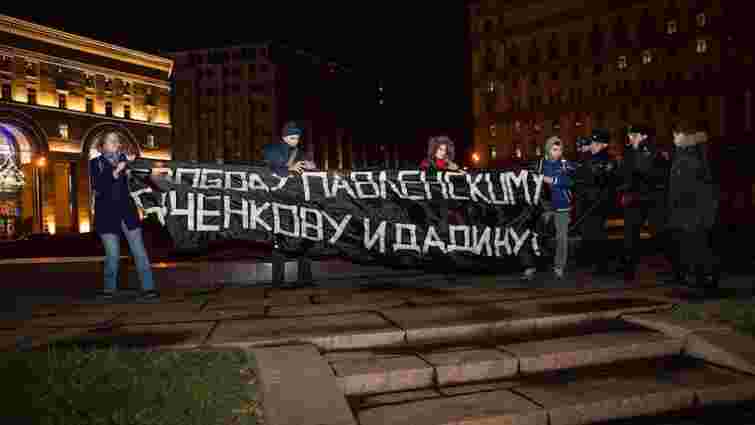 Біля будівлі ФСБ в Москві поліція затримали активістів за лозунги «Росія буде вільною»