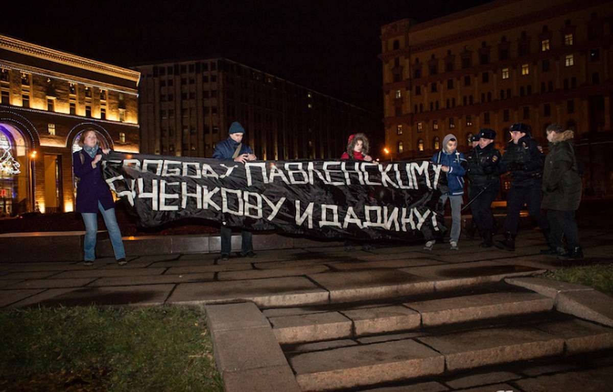 Біля будівлі ФСБ в Москві поліція затримали активістів за лозунги «Росія буде вільною»