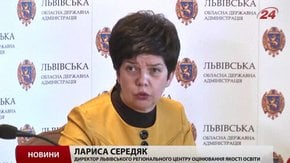 У Львові абітурієнтів запрошують на пробне ЗНО