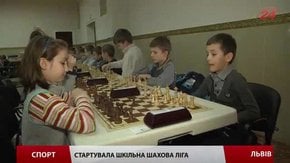 У Львові наймолодші розумники змагаються у Шкільній шаховій лізі